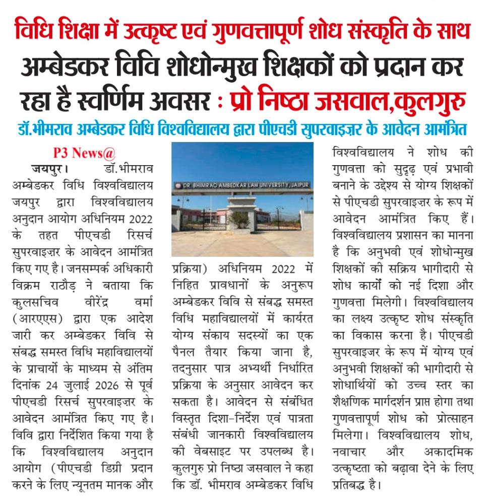 Dr. Bhimrao Ambedkar Law University